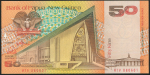 50 кина 1989 (Папуа-Новая Гвинея)
