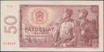 50 крон 1964 (Чехословакия)