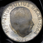 50 шиллингов 1971 "80 лет со дня рождения Юлиуса Рааба" (Австрия) (в запайке)