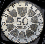 50 шиллингов 1971 "80 лет со дня рождения Юлиуса Рааба" (Австрия) (в запайке)