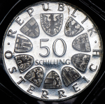 50 шиллингов 1974 "125 лет австрийской жандармерии" (Австрия) (в запайке)