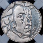 50 злотых 1972. Пробные "Ф. Шопен" (Польша) (в слабе)