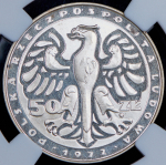 50 злотых 1972. Пробные "Ф. Шопен" (Польша) (в слабе)