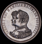 500 реалов 1898 "400 лет Открытию Индии" (Португалия)