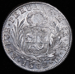 8 реалов 1832 (Перу)