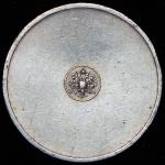 Аффинажный слиток 10 золотников АД