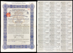 Долговое обязательство 30000 марок 1923 "Deutschen Hypothekenbank" (Германия)