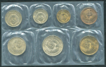 Годовой набор монет СССР 1961 (в запайке)