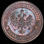 Копейка 1896 СПБ