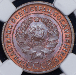 Копейка 1924 (в слабе)