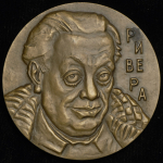 Медаль "100 лет со дня рождения Диего Риверы" 1987