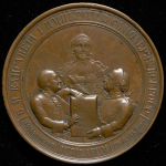Медаль "100-летие Московского университета" 1855