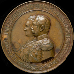Медаль "100-летие ордена Св. Георгия" 1869