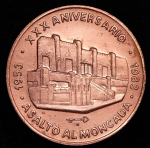 Медаль 1983 "30 лет штурма казарм Монкада" (Куба)