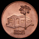 Медаль 1983 "30 лет штурма казарм Монкада" (Куба)