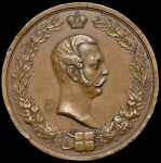 Медаль "50-летие Московской практической академии коммерческих наук" 1860