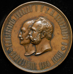 Медаль "Императорское общество сельского хозяйства Южной России"