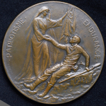 Медаль "Кардинал Мерсьер" (Франция)