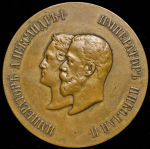 Медаль "В память 100-летия юбилея Киевской 1-й мужской гимназии"