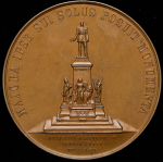 Медаль "В память открытия памятника императору Александру II в Гельсингфорсе (Хельсинки)" 1894