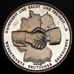 Медаль "Восстание 17 июня 1953 года в ГДР" (Германия)