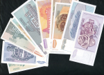 Набор из 10-ти бон динар (Югославия)