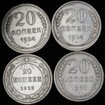 Набор из 10-ти сер. монет (РСФСР, СССР)