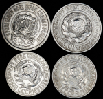 Набор из 10-ти сер  монет (РСФСР  СССР)