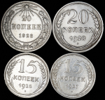 Набор из 10-ти сер  монет (РСФСР  СССР)