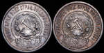 Набор из 2-х монет 50 копеек