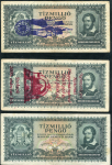 Набор из 3-х бон 10000000 пенго 1945 (Венгрия)