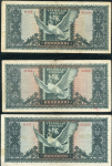 Набор из 3-х бон 10000000 пенго 1945 (Венгрия)
