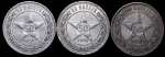 Набор из 3-х сер. монет 50 копеек (РСФСР)