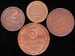 Набор из 4-х медных монет 1924