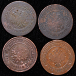Набор из 4-х медных монет 3 копейки