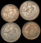 Набор из 4-х монет 1931-1933 (СССР)