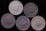 Набор из 5-ти медных монет 2 копейки (Николай II)