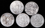 Набор из 5-ти сер. монет 5 копеек