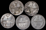 Набор из 5-ти сер. монет 5 копеек
