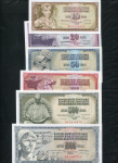 Набор из 6-ти бон динар (Югославия)