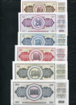 Набор из 6-ти бон динар (Югославия)