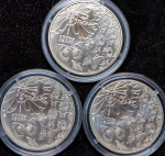 Набор из 7-ми монет 3 апсара 2021 "Бабочки Абхазии"