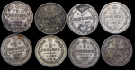 Набор из 8-ми сер. монет 5 копеек