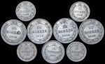 Набор из 9-ти сер. монет (РСФСР)
