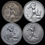 Набор из 9-ти сер  монет (РСФСР)