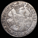 Орт 1623 (Литва)