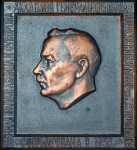 Плакета "Академия Генерального Штаба ВС СССР им. Ворошилова"