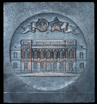 Плакета "Академия Генерального Штаба ВС СССР им. Ворошилова"