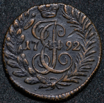 Полушка 1792 КМ (Бит. R1, Иль. 4р.)