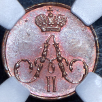 Полушка 1856 (в слабе) ЕМ